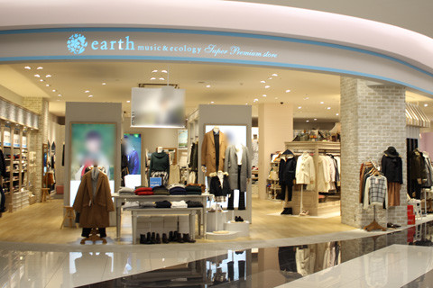 14: Fashion: earth, music&ecology – Hey, Genki!