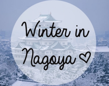 winter in nagoya